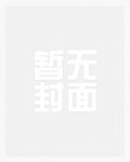 百劫三部曲：眺望海岸线的妈妈